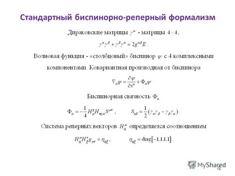 История и применение аксиальной направленности намагничивания