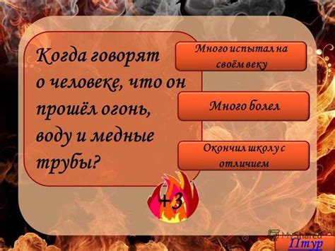 История и происхождение: откуда берется выражение?