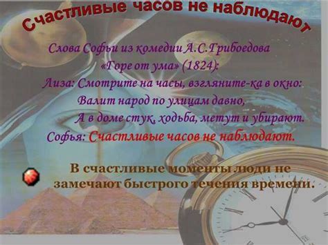 История и происхождение выражения "Настю мэтью"