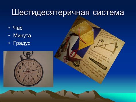 История и происхождение числа 2267