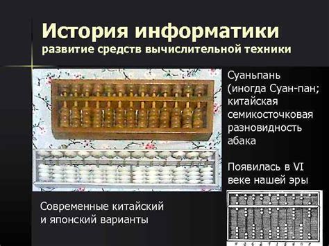 История и развитие обмена бартером