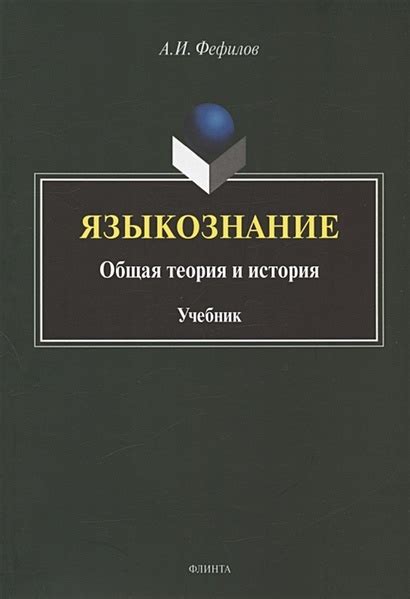 История и развитие понятия "Ret восстановленный"