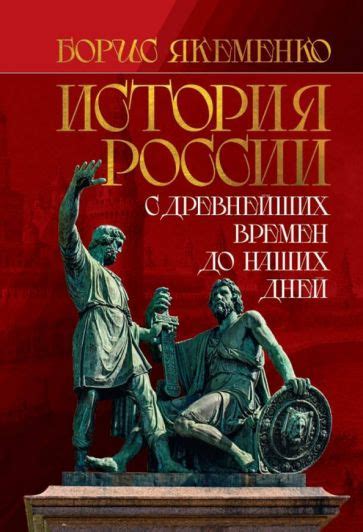 История кармина: от давних времен до наших дней