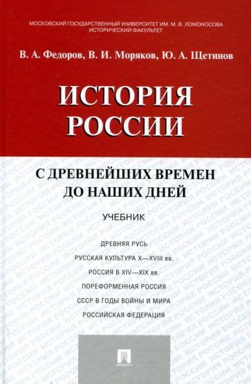 История коновала: от древних времен до современности