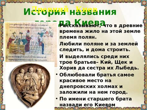 История названия "Мехрибан"