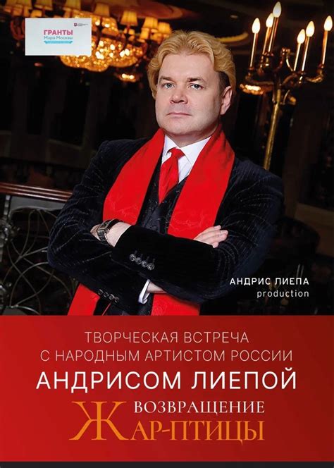 История одного сна: неожиданная встреча с артистом на ужине