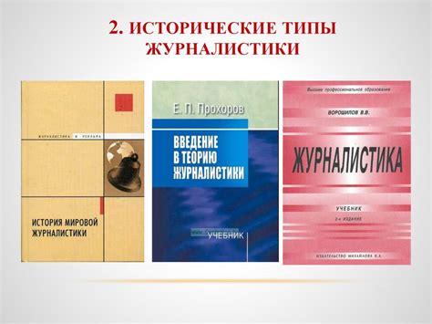 История ориентального шипрового: возникновение и развитие