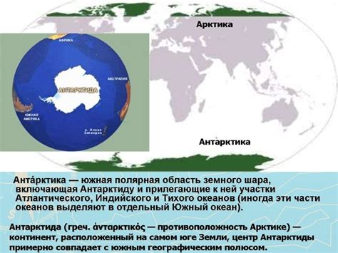 История открытия и исследования столпов земли