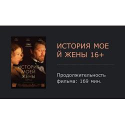 История отношений моей жены: как всё начиналось и продолжается до сих пор