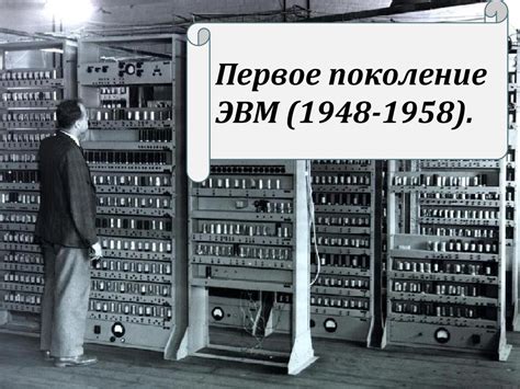 История появления и развития Масика