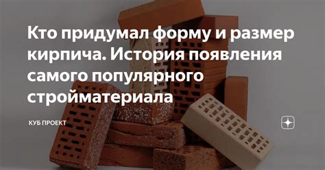 История появления популярного тренда с "огромной сумкой с вещами" на известной платформе для видео-контента