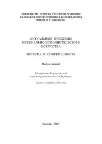 История проблемы с грузоподъемностью