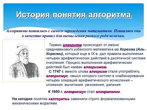 История развития понятия "интенсивная экономика"