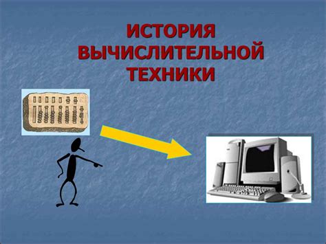 История развития PCB