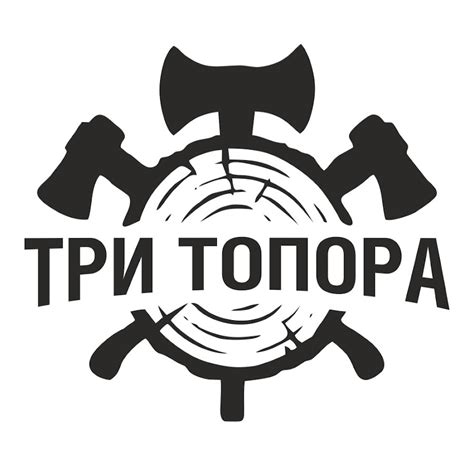 История символа "Три топора"