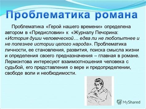 История смысла времени