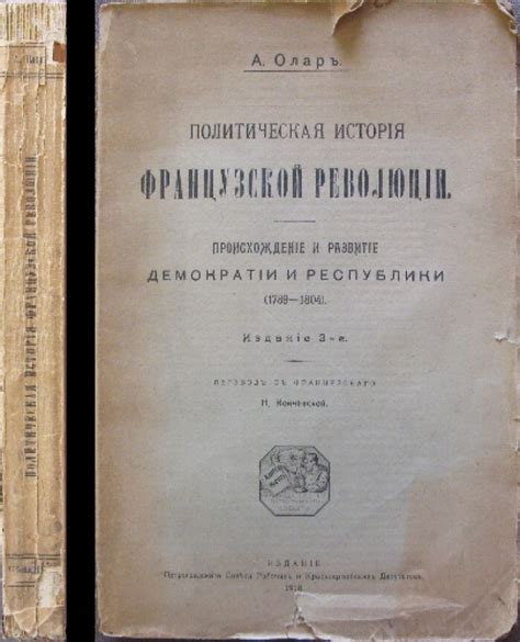 История соток: происхождение и развитие