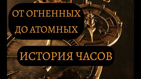 История ухи: от древности до современности