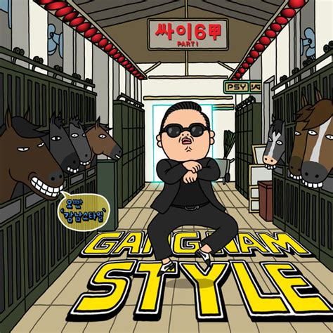 История феномена Gangnam Style: от мирового успеха до культурного влияния