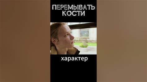 История фразы "Не поведусь"