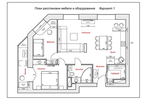 История чешской планировки квартиры