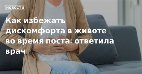 Источники дискомфорта во время ночных сновидений: причины и состояния