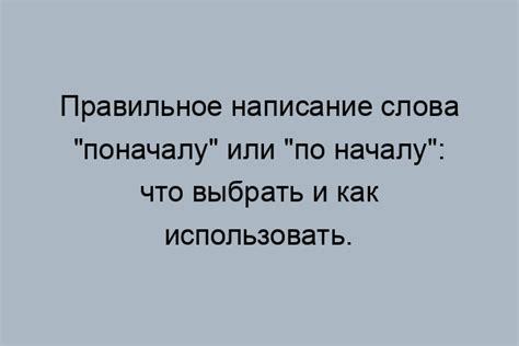 Источники происхождения выражения "волчья сыть"