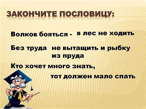 Источники происхождения поговорки