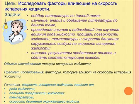 Источники сновидений о ушедших близких: какие факторы влияют на это явление?