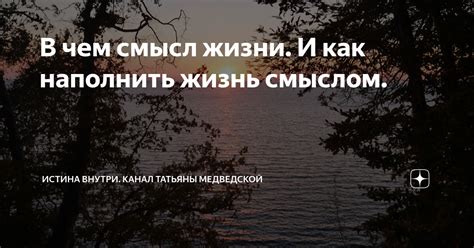 Источник вдохновения: как летание наполняет жизнь смыслом