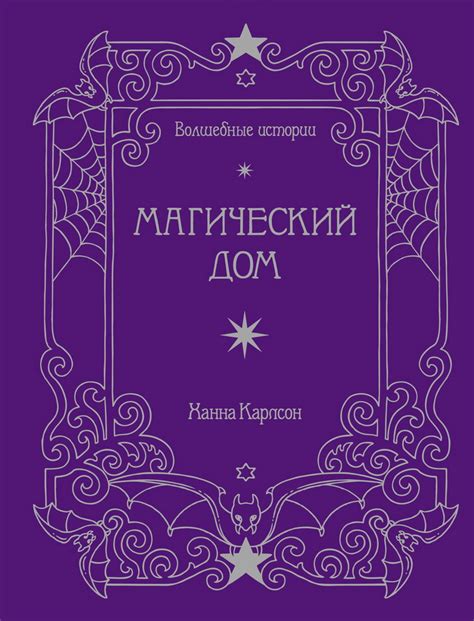 Источник вдохновения и творчества: магический мир пустыни снов