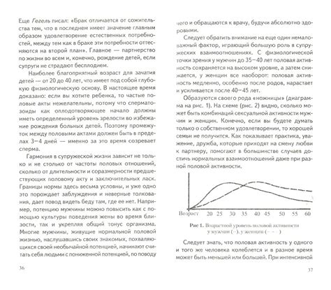 Источник и его последствия