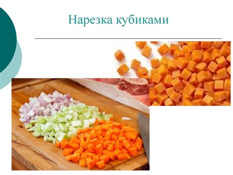 Источник пищевых продуктов