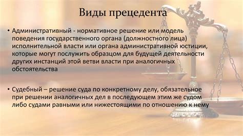 Источник уплаты: понятие и значение