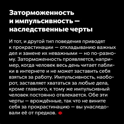 Истощение и физическое заторможенность