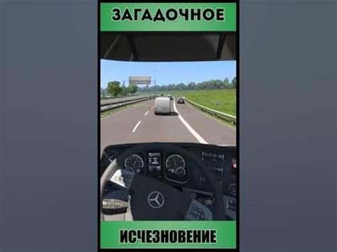 Исчезновение автомобиля в Йошкар-Оле: белкальцепный феномен или древнерусская легенда?