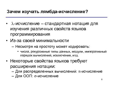 Исчисление налоговых обязанностей на основе вмененной системы