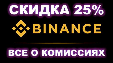 Итоги: почему 10x бинанс стоит внимания и какая польза от его применения?