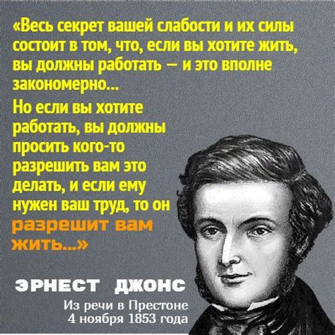 Их истории, силы и слабости