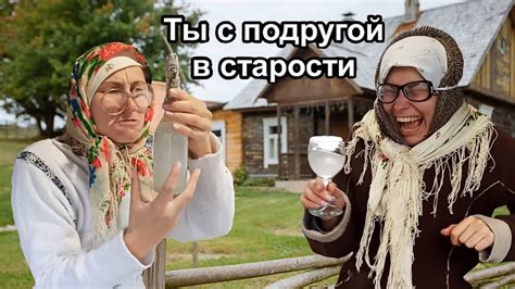 Ищите приключения вместе