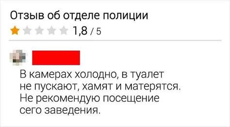 КСК с низким рейтингом: