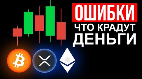 Какая валюта является основной в биткоине?