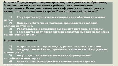 Какая информация дает обременительные вопросы