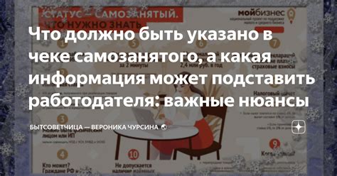 Какая информация может быть "Pредложено пользователем umg"?