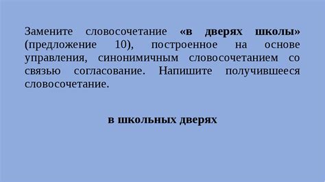 Какая информация может быть включена в определение "около по времени"