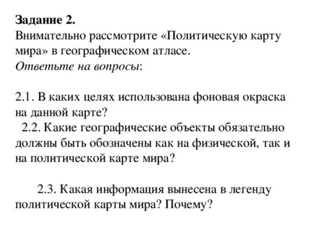 Какая информация обычно содержится в атласе навигатора?