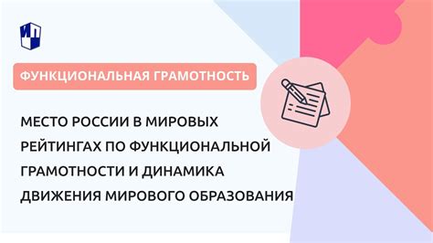 Какая роль паунда фо паунда в мировых рейтингах?