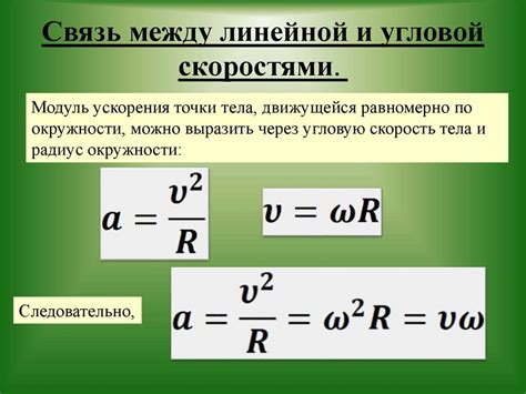 Какая связь между "прогнать телегу" и транспортом?