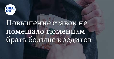 Какая сумма кредита доступна при "120 дней без процентов"?