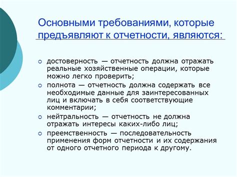 Какие бухгалтерские документы относятся к первичным